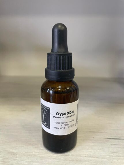 Βάμμα - Αγριάδα