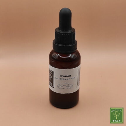 Βάμμα - Ινούλα