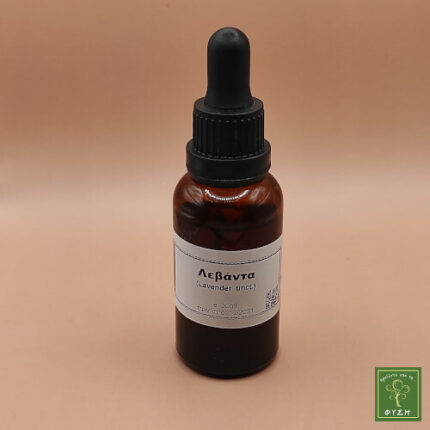 Βάμμα - Λεβάντα