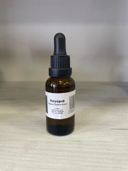 Βάμμα - Λυγαριά