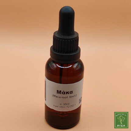 Βάμμα - Μάκα