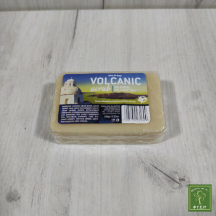 Volcanic Σαπούνι με Θειάφι και Ηφαιστιακό Αλάτι