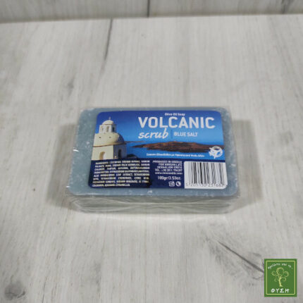 Volcanic Σαπούνι με Μπλε Αλάτι