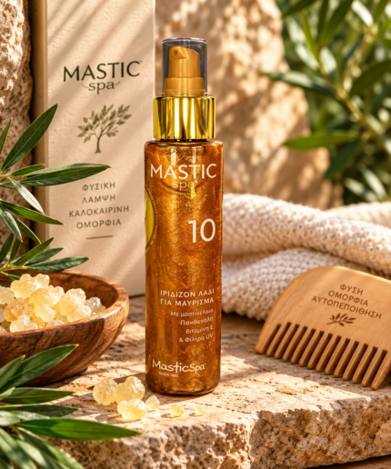 Mastic Spa - Ιριδίζον λάδι για μαύρισμα