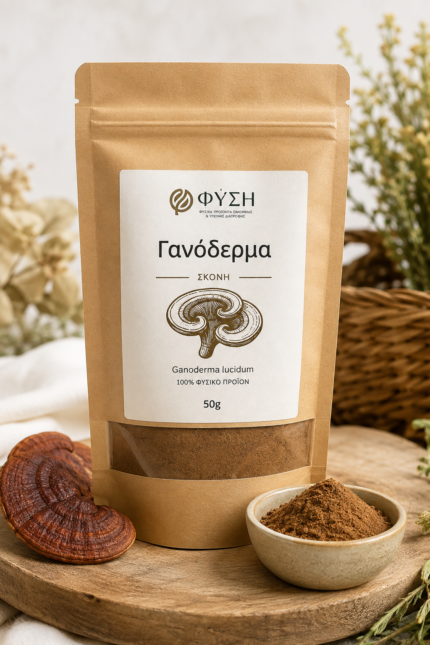 Γανόδερμα