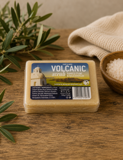 Volcanic Σαπούνι με Θειάφι και Ηφαιστιακό Αλάτι