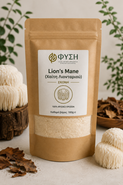 Lion's Mane (Χαίτη Λιοντσριού)