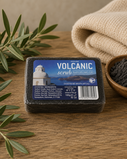 Volcanic Σαπούνι με Μαύρη Άμμο