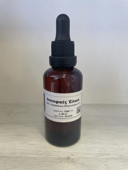 Έλαιο Ιπποφαές 50ml