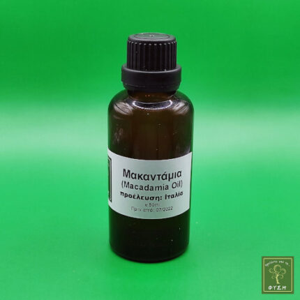 Έλαιο Μακαντάμιας