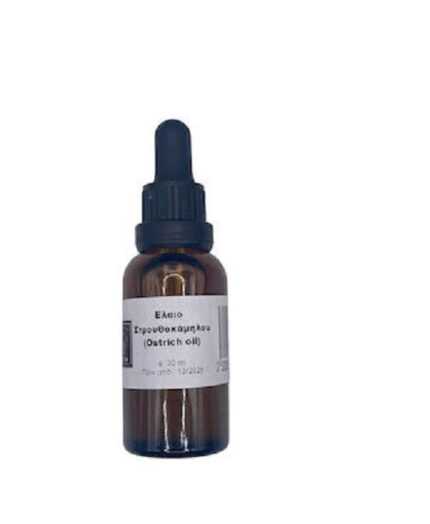 Έλαιο Στρουθοκάμηλου 30ml