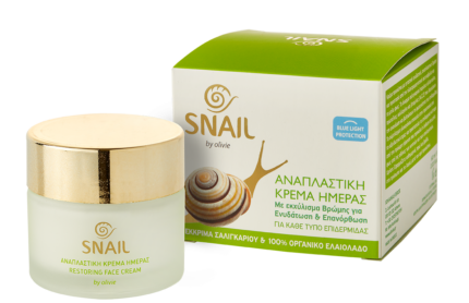 Αναπλαστική Κρέμα Ημέρας με Εκχύλισμα Βρώμης