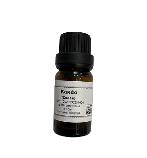 Γευστικό Έλαιο - Κακάο
