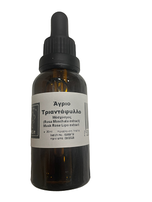 Ελαιούχο Εκχύλισμα Άγριου Τριαντάφυλλου 50ml