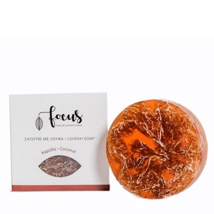 Σαπούνι Γλυκερίνης Με Λούφα & Άρωμα Καρύδας