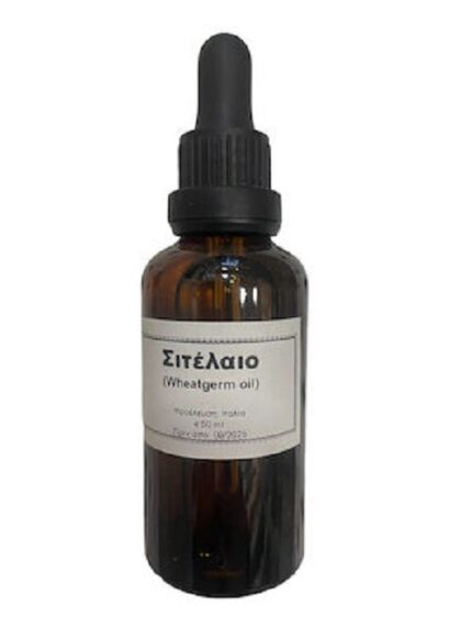 Σιτέλαιο 50ml
