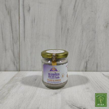 Το Σαλέπι από την Πόλη με Κανέλα & Γαρύφαλλο