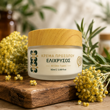 Κρέμα προσώπου ελιχρυσο 50ml